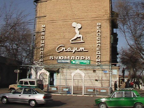 Штангист на торце дома по улице Мукими. Фото из соцсетей