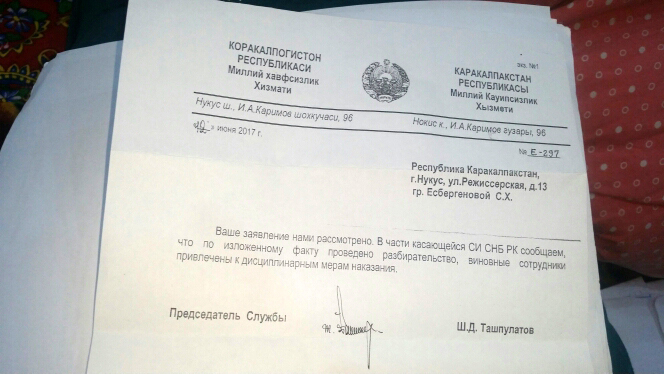 Ответ Ташпулатова