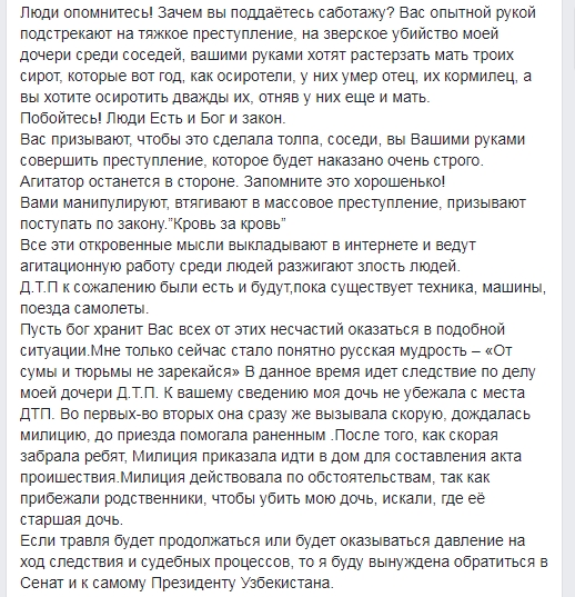 Обращение Аллы Толмачевой