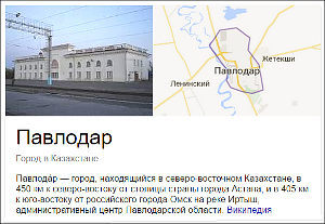 kommunalshi1
