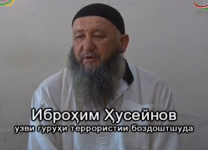 Иброхим Хусейнов