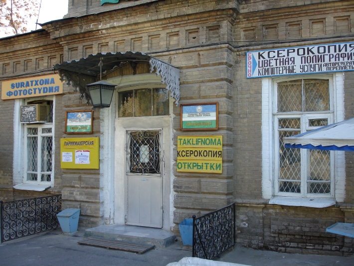 Снесенное строение на территории старого ТашМИ