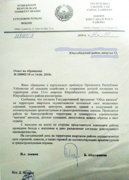 Ответ самого хокима Абдусаматова на жалобу о незаконном строительстве на 13-м квартале
