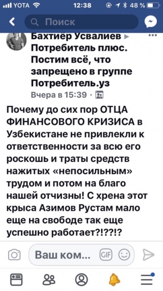 Из группы Потребитель плюс
