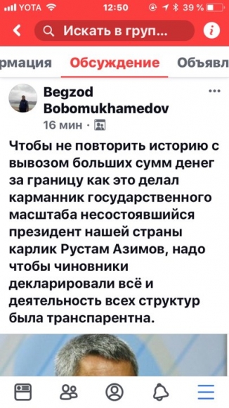 И еще комментарий