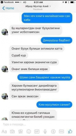 Высказывания Абдуллаева