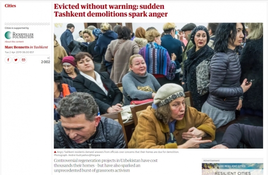 Скриншот с сайта theguardian.com