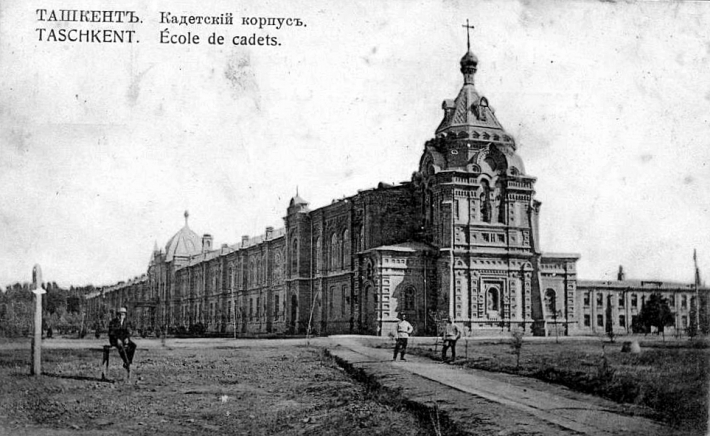 Ташкент, Кадетский корпус