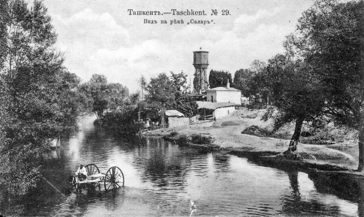 Ташкент, вид на реку Салар