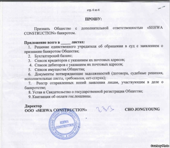 Ныне покойный президент Узбекистана Ислам Каримов и приговоренная к 24 годам тюрьмы бывший президент Южной Кореи Пак Кын Хе. Самарканд, июнь 2014 года