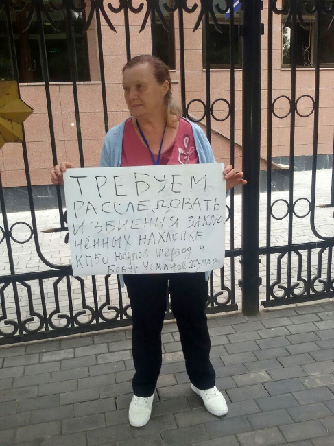 Елена Урлаева