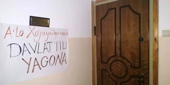 «Протестующие» заклеили стену в подъезде Ало Ходжаева. 