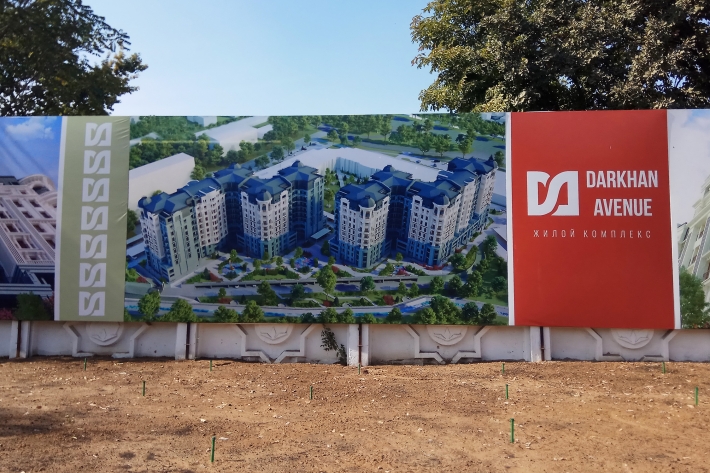 Реклама жилого комплекса  Дархан Авеню