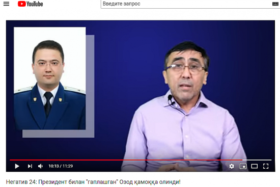 Кадр из передачи Негатив