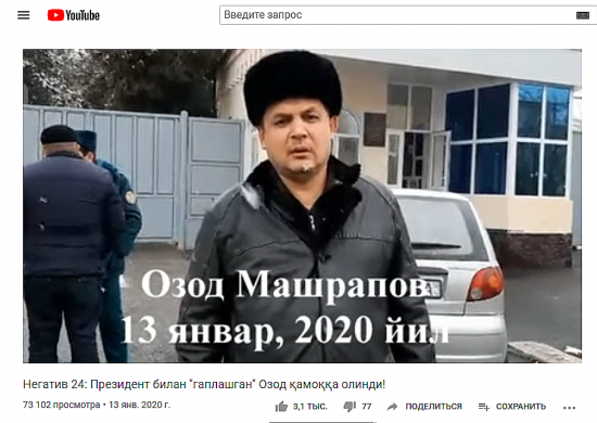 Кадр из передачи Негатив