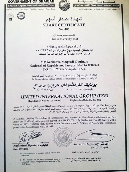 Компания United International Group (FZE) зарегистрирована Гульнарой Каримовой-Максуди