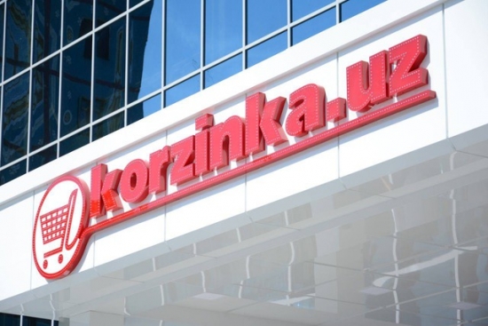 Фото со страницы Korzinka.uz в Фейсбуке
