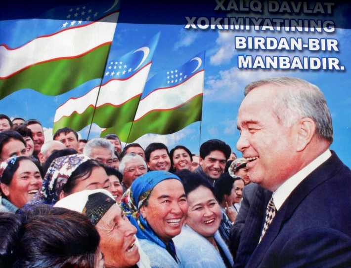 Плакат на улице Ташкента