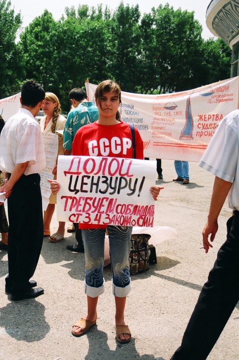 История одного пикета