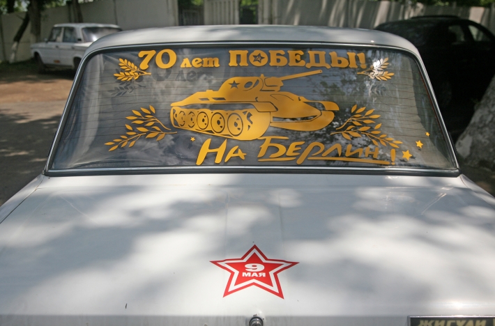 26 Ташкент, 9 мая 2015