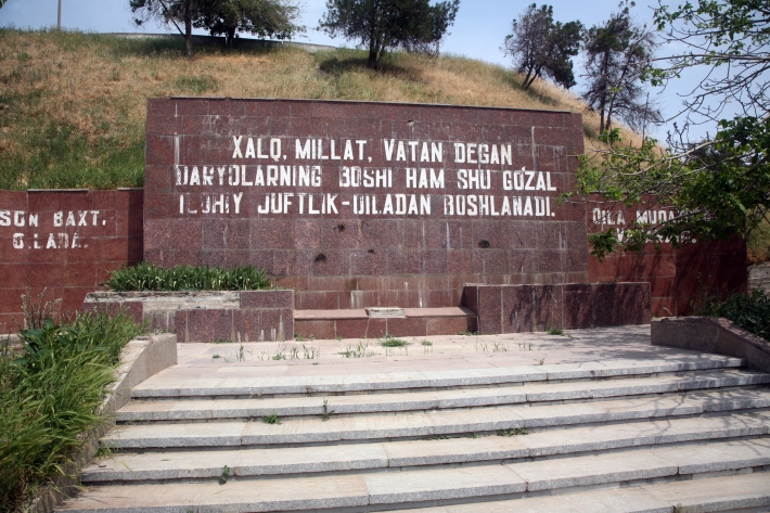 Мемориальная доска в Буке, 2015 год