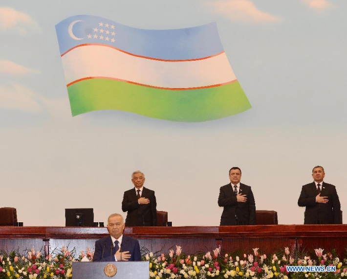 Церемония инаугурации