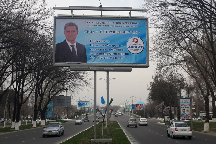 Билборд с изображением Наримана Умарова