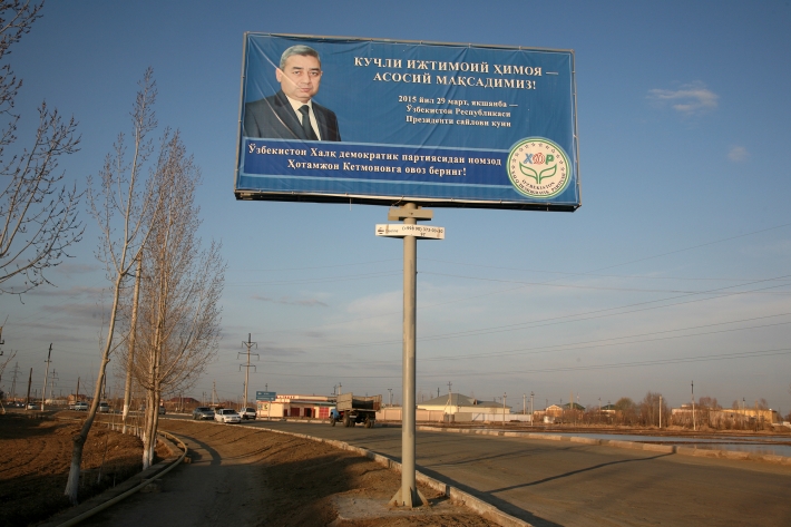 Билборд с изображением Хатамжона Кетмонова