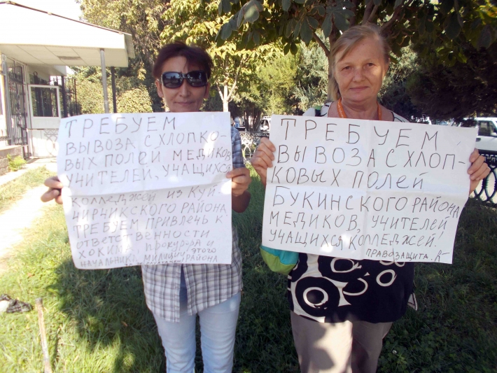 Малохат Эшонкулова и Елена Урлаева