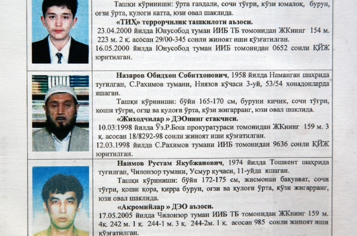 Обидхон Назаров