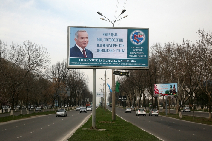 Изображение Ислама Каримова на билборде в Ташкенте