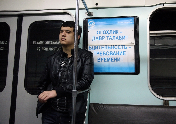 Плакат в ташкентском метро